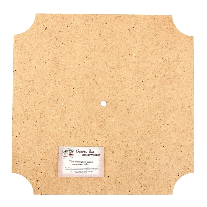 Основа для часов "Квадро"