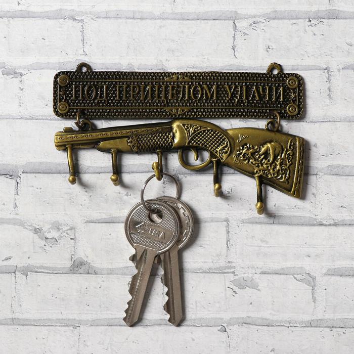 Ключница "Под прицелом удачи"