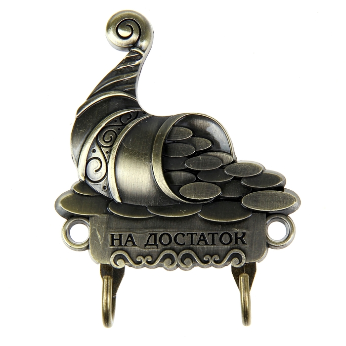 Ключница "На достаток"