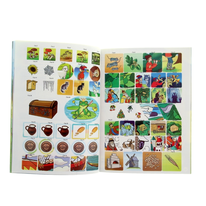 Головоломки, лабиринты. Русские сказки. от 5лет (+многоразовые наклейки)