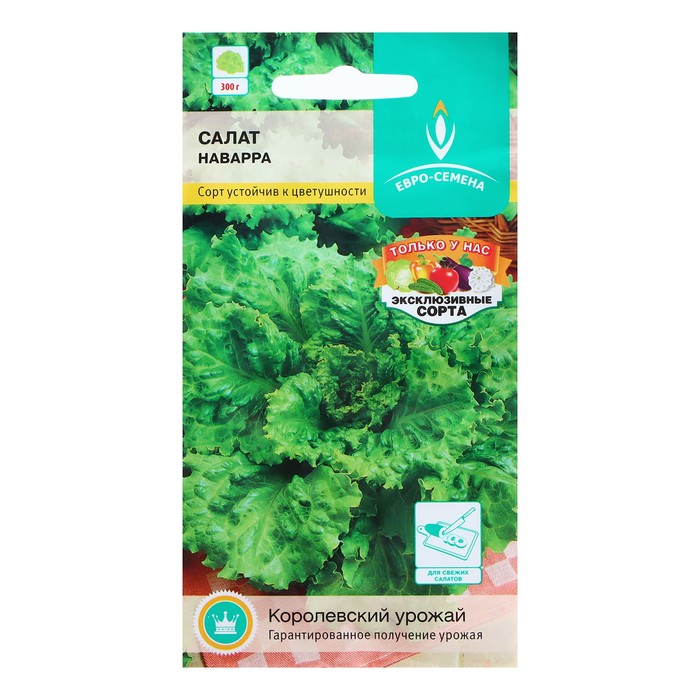 

Семена Салат Наварра листовой листья курчавые (до 400 г.) 1 г.