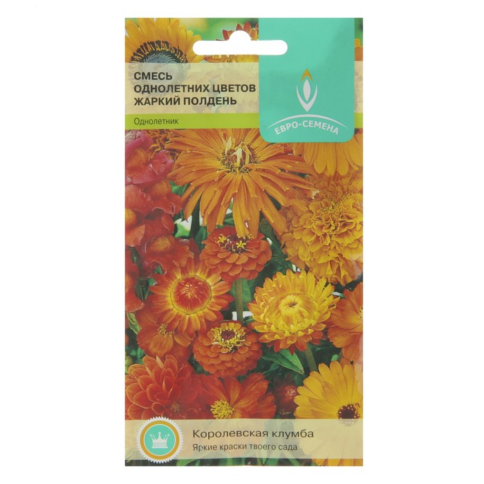 Семена смесь однолетних цветов Жаркий полдень 1 г.