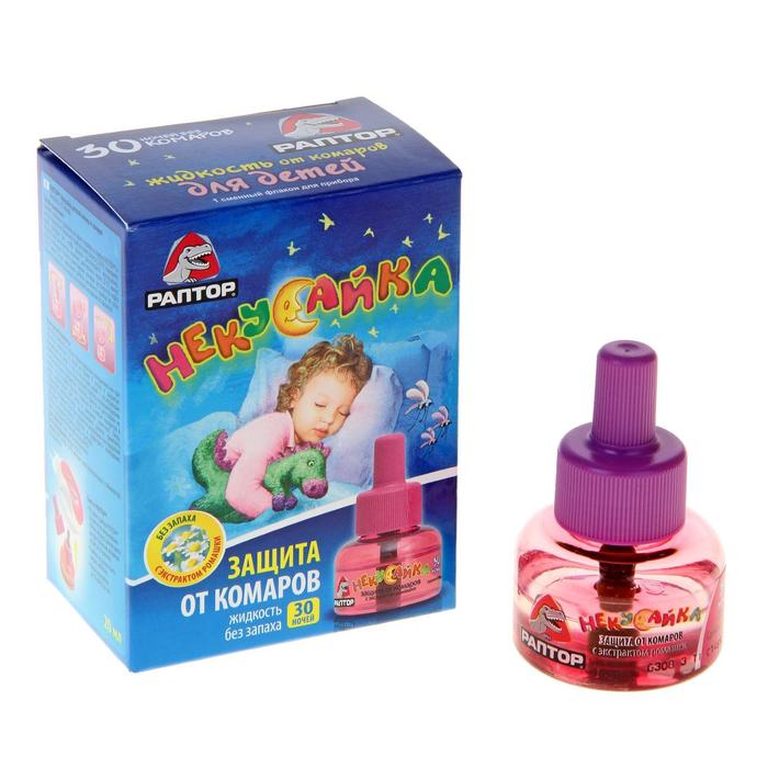 Жидкость от комаров Раптор Некусайка для детей 45 ночей + 50 % в подарок пластины от комаров для детей раптор некусайка