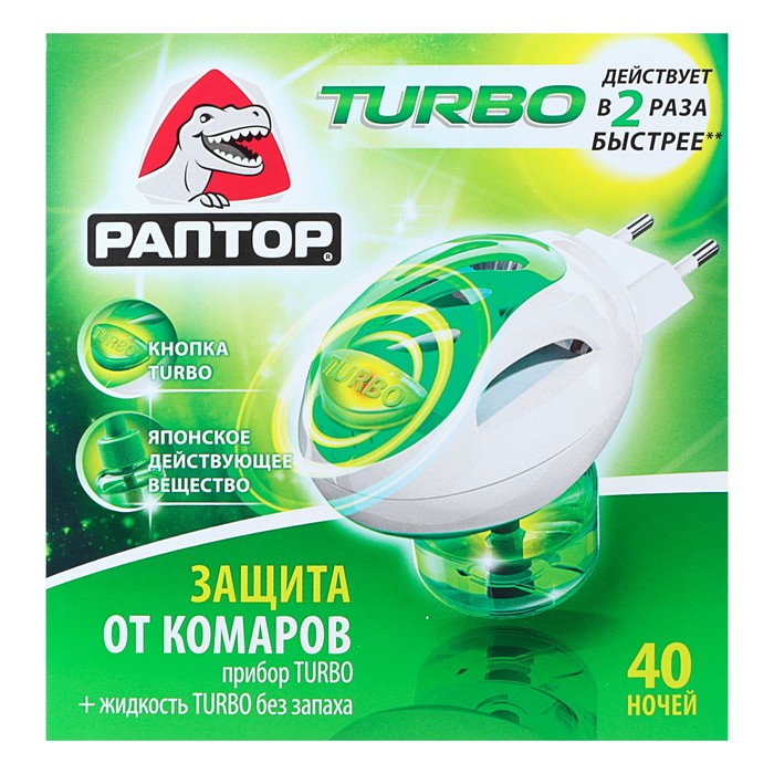 Комплект от комаров "Раптор" Turbo, фумигатор+жидкость, 40 ночей
