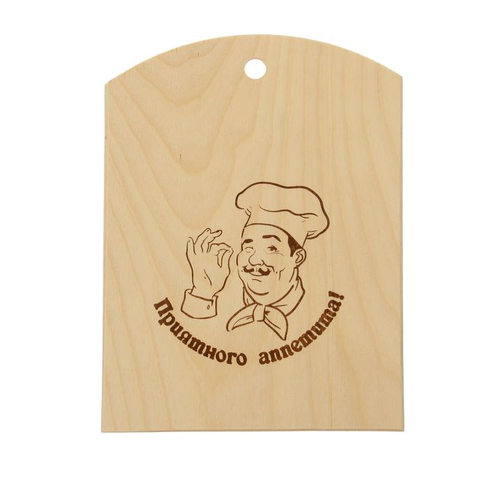 Доска разделочная "Приятного аппетита"