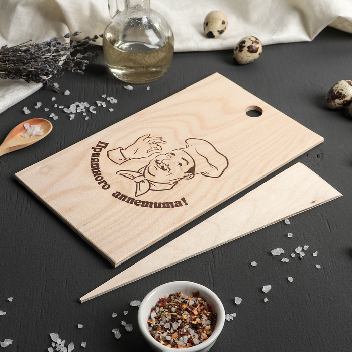 Доска разделочная "Приятного аппетита", лопатка в подарок