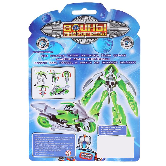 Робот-трансформер «Автобот», цвета МИКС