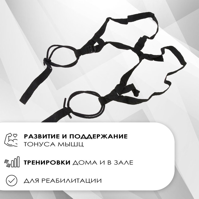 

Эспандер боксёра ONLYTOP «Ранец-2», двойная резина
