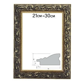 Рама для картин (зеркал) 21 х 30 х 4 см, дерево, 'Версаль', цвет золотой Ош