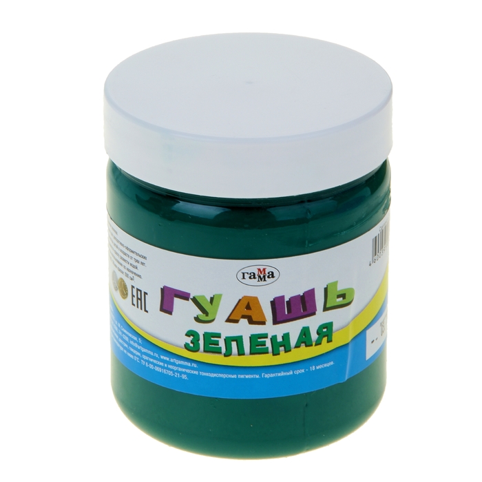 Гуашь 500мл Зеленая