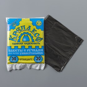 Мешки для мусора «Крепакоф», 30 л, с ручками, ПНД, 8 мкм, 46×58 см, 30 шт, цвет чёрный от Сима-ленд