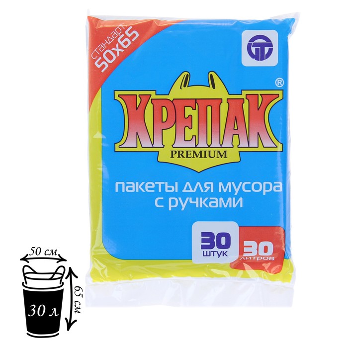 

Мешки для мусора «Крепак», 30 л, с ручками, ПНД, 11 мкм, 50×65 см, 30 шт, цвет чёрный