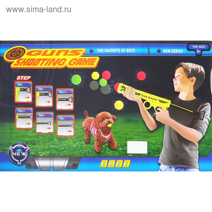 

Игровой набор «Стрельба по баночкам»