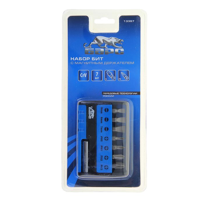 Набор бит "Барс", 8 шт, с магнитным держателем