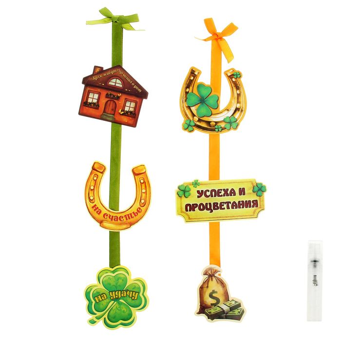 Ароматизированная интерьерная подвеска на ленте "На удачу"