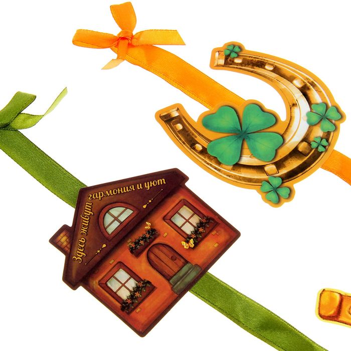 Ароматизированная интерьерная подвеска на ленте "На удачу"
