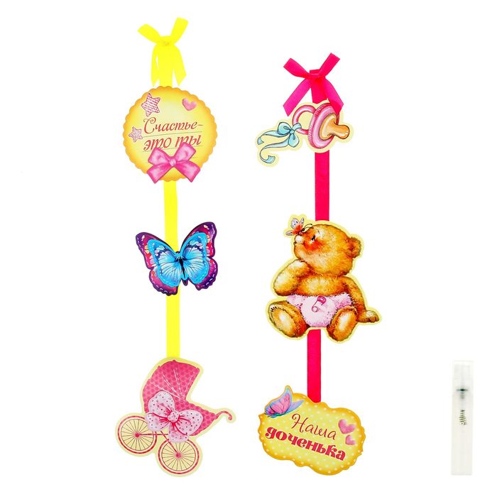 Ароматизированная интерьерная подвеска на ленте "Девочка"