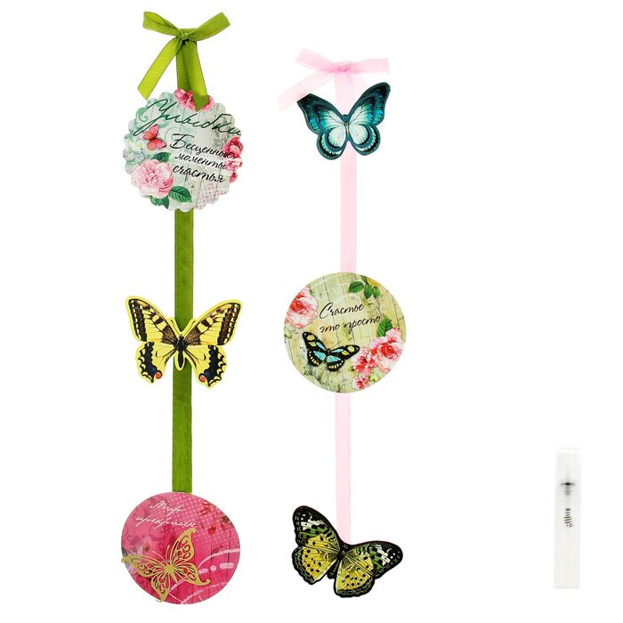 Ароматизированная интерьерная подвеска на ленте "Бабочки"