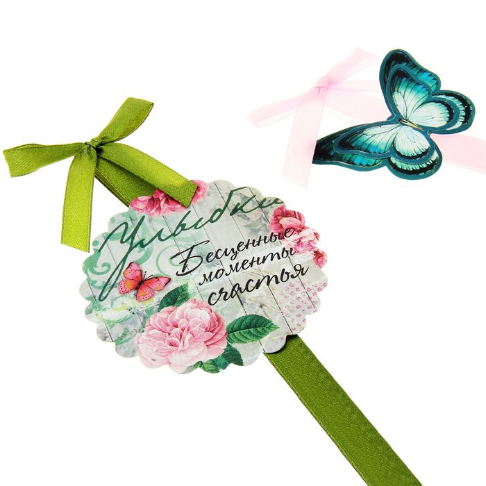 Ароматизированная интерьерная подвеска на ленте "Бабочки"
