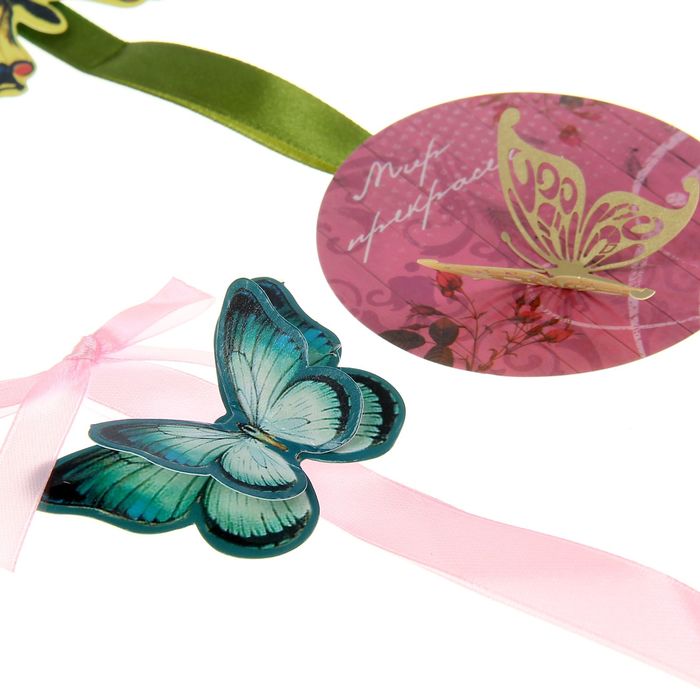 Ароматизированная интерьерная подвеска на ленте "Бабочки"