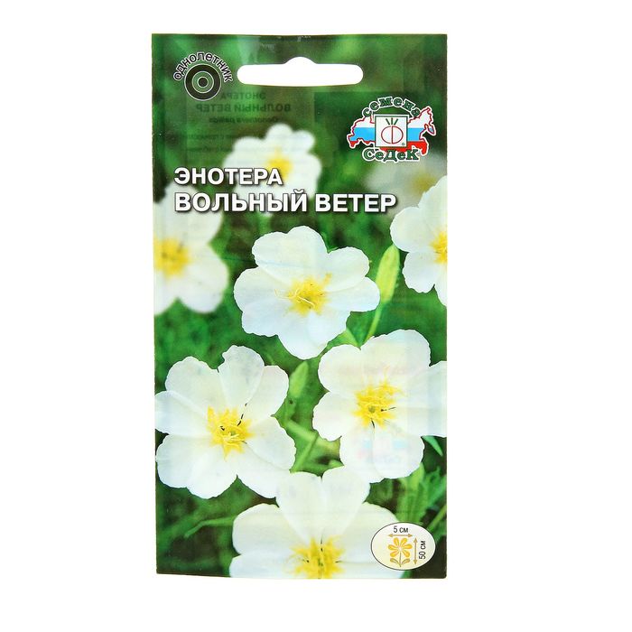 Семена цветов Энотера Вольный ветер паллида, белая 0,1 г.