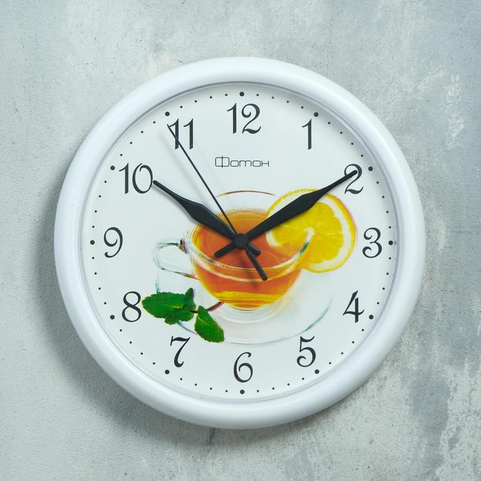 Часы настенные круглые "Чай", белый обод, 24х24 см
