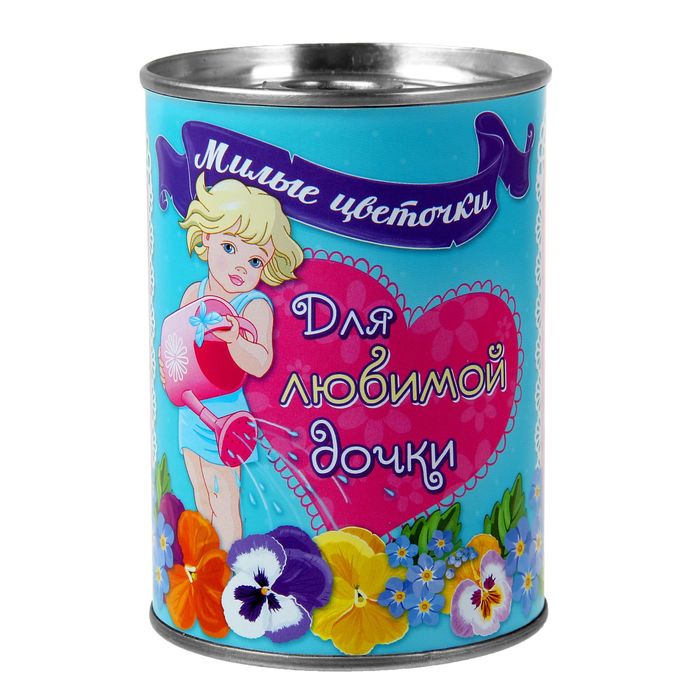 Растущая трава в консервной банке "Для любимой дочки", анютины глазки