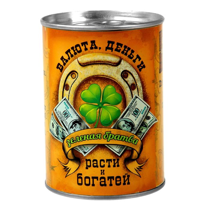 Растущая трава в консервной банке "Зеленая братва", клевер