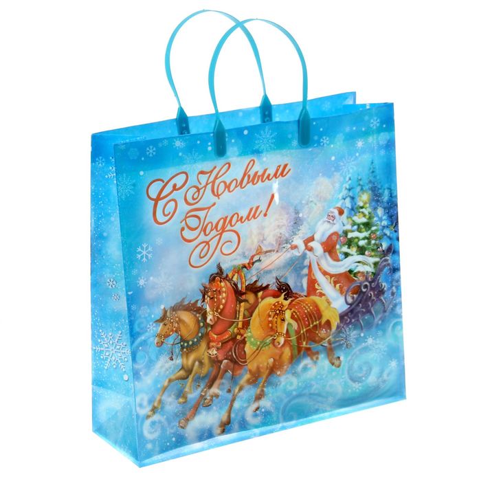 Пакет подарочный пластик «Новогодняя тройка», 30 × 30 см