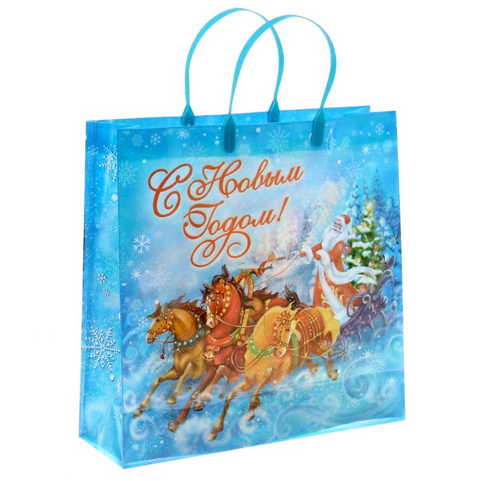Пакет подарочный пластик «Новогодняя тройка», 30 × 30 см