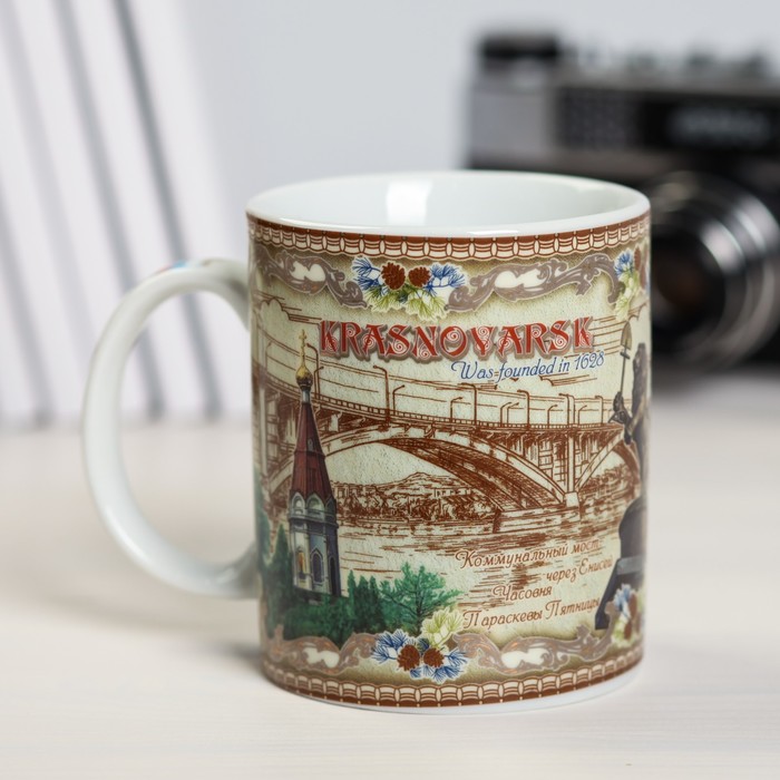Кружка сувенирная «Красноярск», 300 мл (деколь)