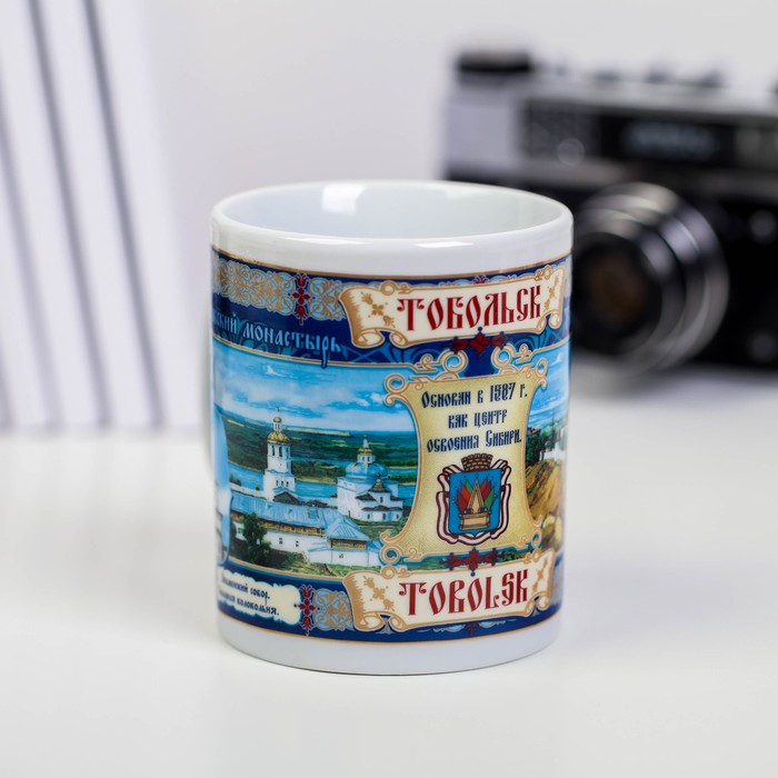 Кружка «Тобольск», 300 мл (деколь)