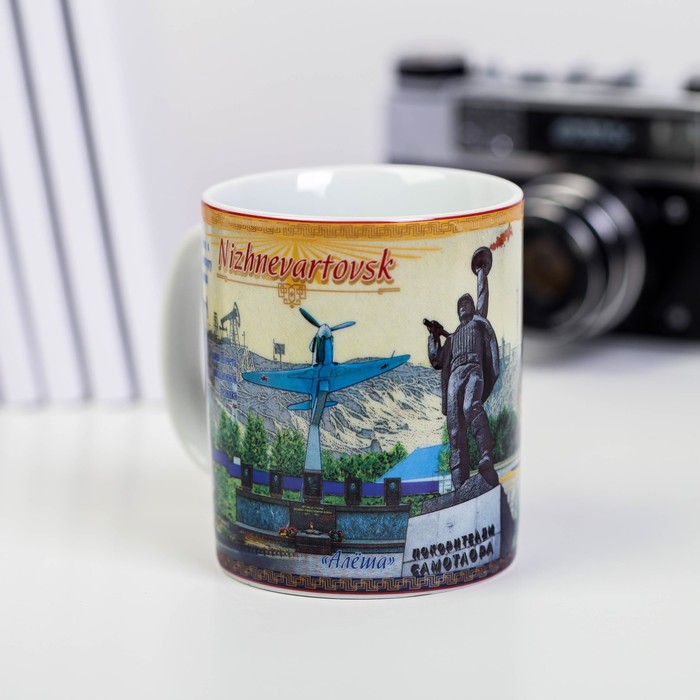 Кружка «Нижневартовск», 300 мл (деколь)