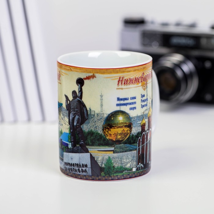 Кружка «Нижневартовск», 300 мл (деколь)