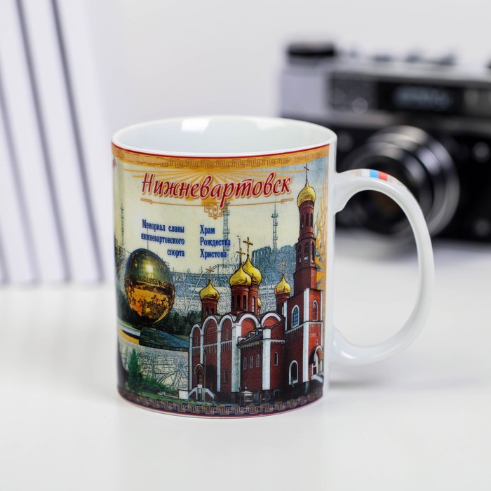 Кружка «Нижневартовск», 300 мл (деколь)