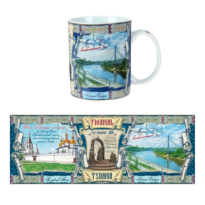 Кружка "Тюмень", 300 мл, керамика, деколь