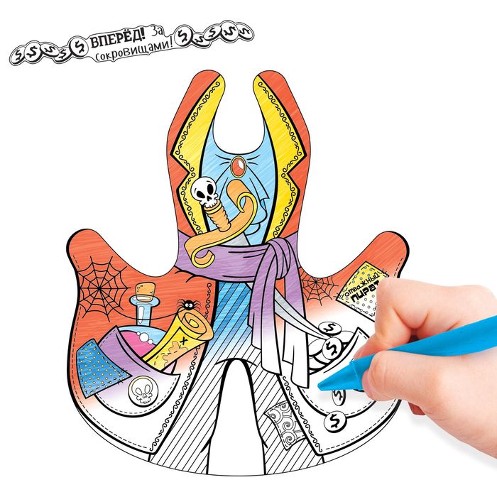 Маскарадный костюм-раскраска "Храбрый пират" и восковые карандаши