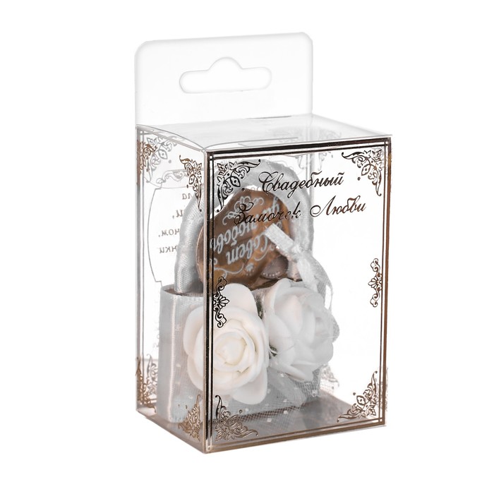 Замок свадебный "Совет да любовь"