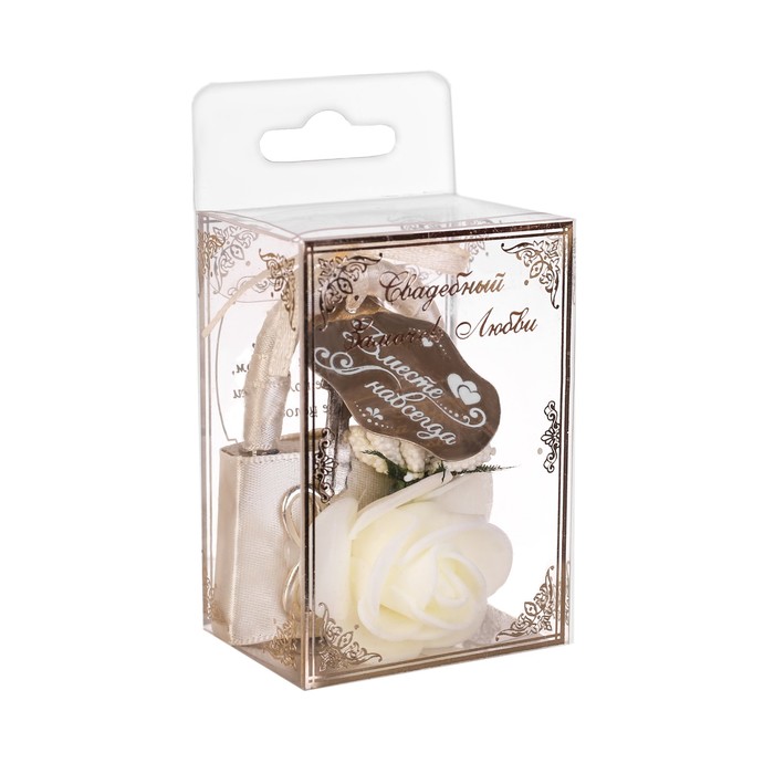 Замок свадебный "Вместе навсегда"