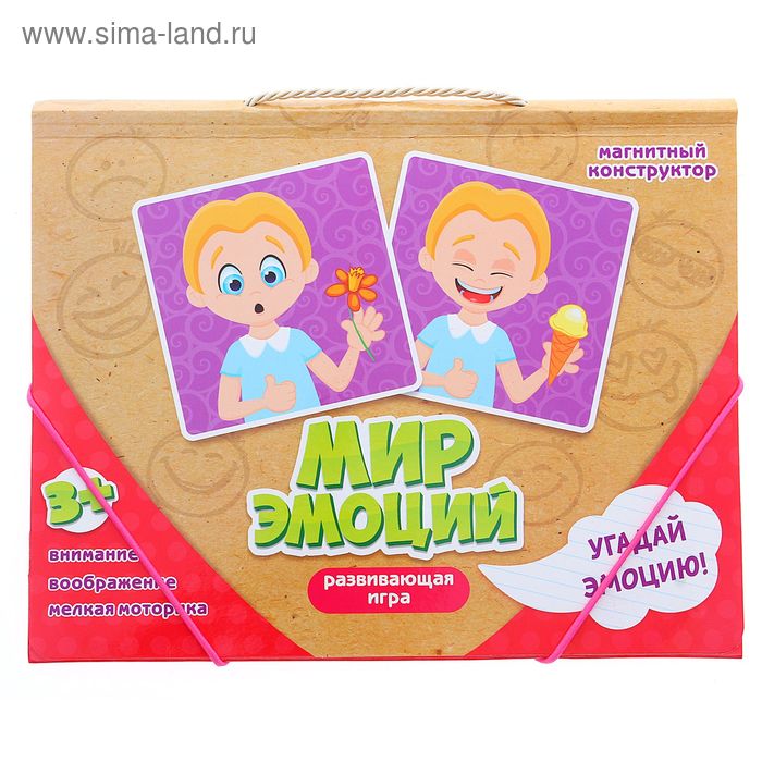 Магнитный конструктор "Мир эмоций"