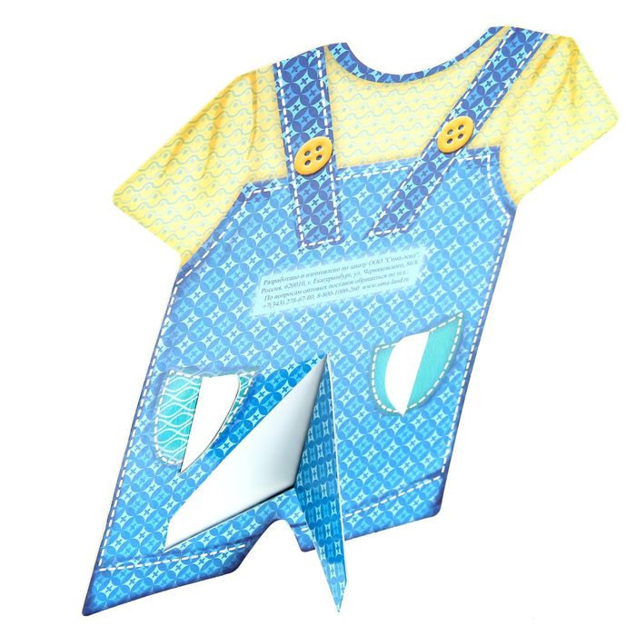 Фоторамка "Самый лучший малыш" для фото 10 х 15 см