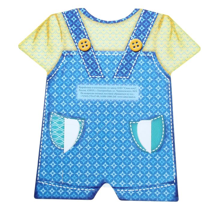 Фоторамка "Самый лучший малыш" для фото 10 х 15 см