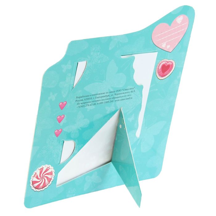 Фоторамка "Наша доченька"