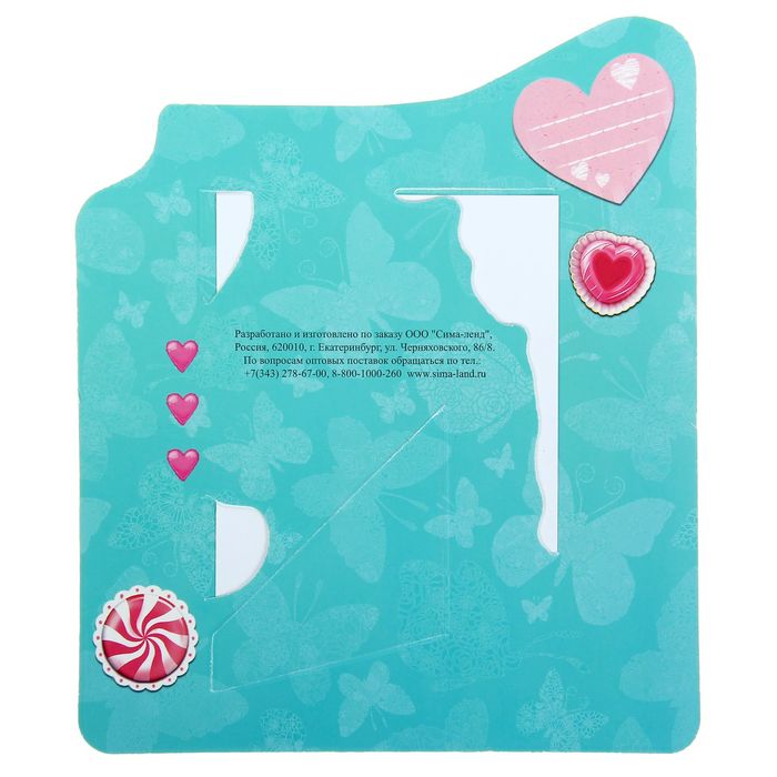 Фоторамка "Наша доченька"