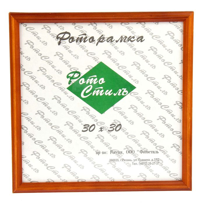 Фоторамка 30х30 см "Светлый орех"