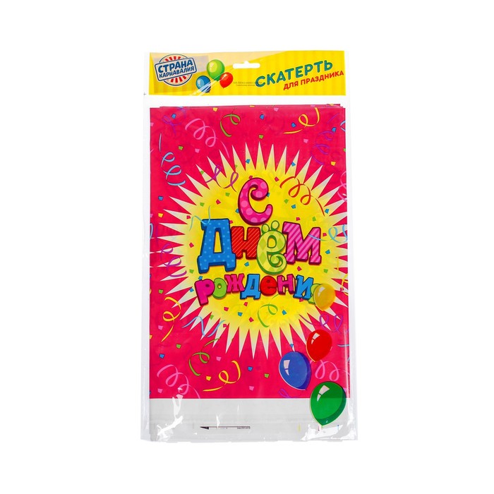 Скатерть "С Днем рождения" конфетти