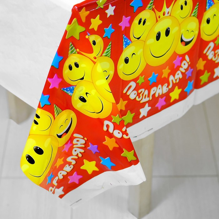 Скатерть "Поздравляю" смайлы