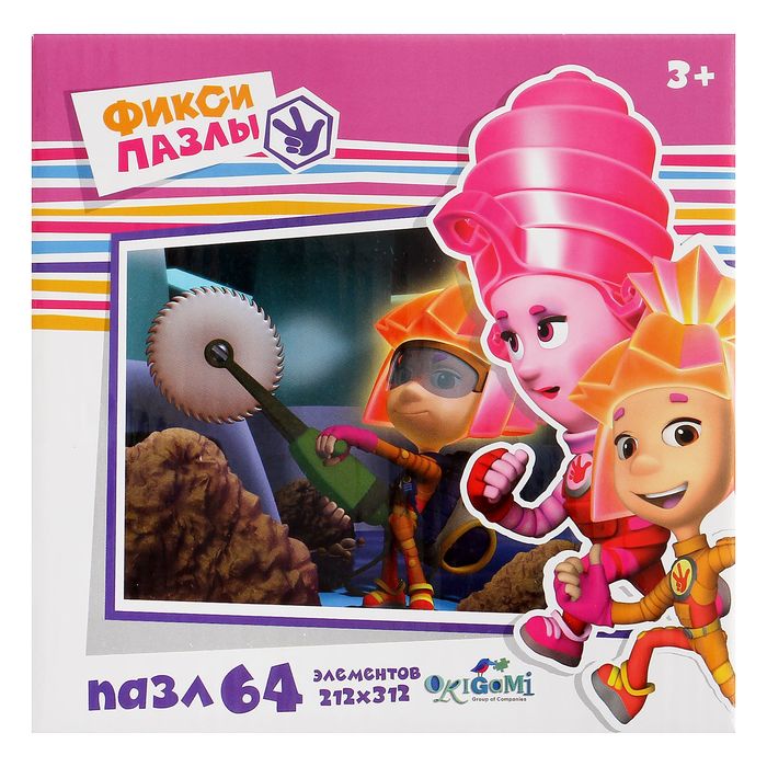 Пазл "Внутри клавиатуры", 64 элемента