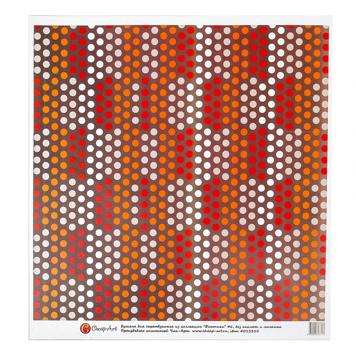 Бумага для скрапбукинга плотность 160 г/м2 "Фантики", #6