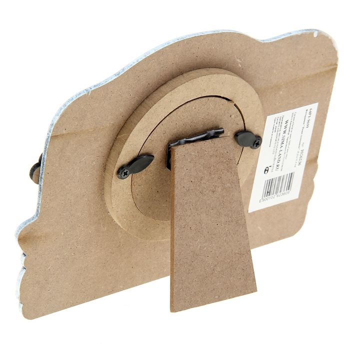 Фоторамка "Наше солнышко"